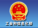 工信部备案查询